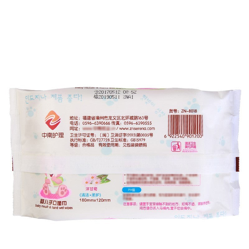 Nedves törlőkendők babáknak 80 db pumpás baba törlőkendő tetővel